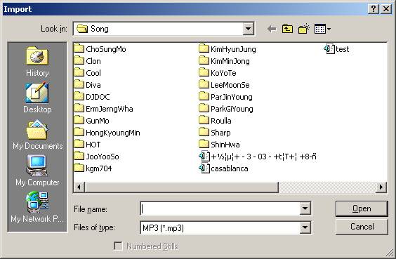 Screenshot of Import screen